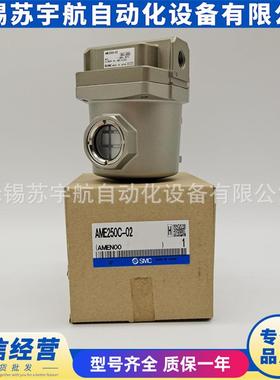 SMC油雾分离器AME150C-01B-RAME150C-02BF01BF02BN01BN02B-R