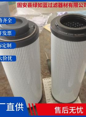 HYDAC贺德克12636920660R003BN4HC铝箔轧机低压泵站滤芯
