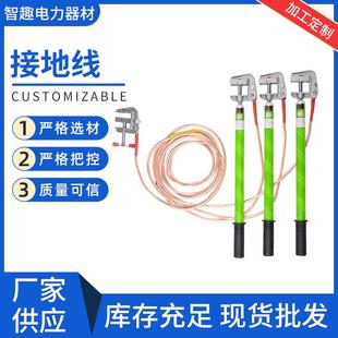 接地线接地棒低压携带型短路接地线接地线夹接地线成品