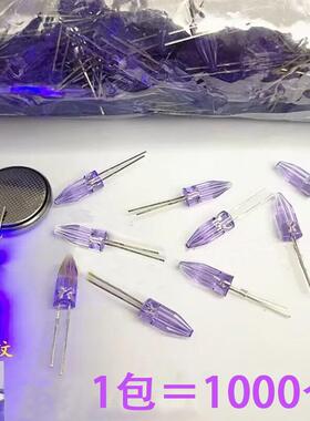 f5火箭头灯珠高指向led发光二极管红紫白色异形长胶体小灯珠粒