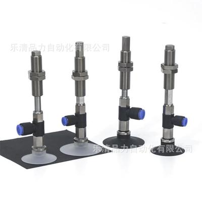 真空吸盘ZPR10UTNK6/13UTSK10/16UTGNK15/13UTGSK25-04-06-A8吸嘴