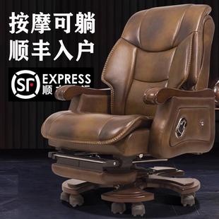 商务实木老板椅复古真皮办公转椅子总经理办公椅家用书房大班椅