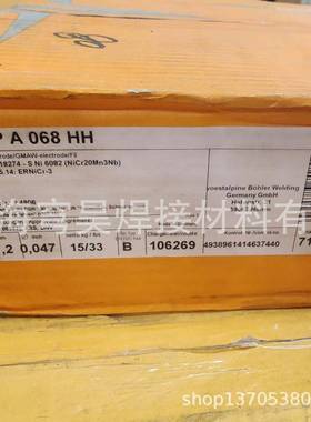 德国UTPA068HH镍基焊丝ERNiCr-3焊丝