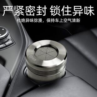 新款轻奢解压车用烟灰缸加厚304不锈钢旋转闭合防飞灰烟灰缸