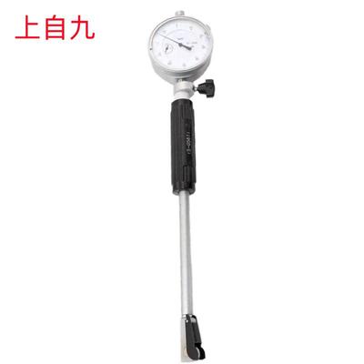 上自九10-18MM/50-160MM/250-450MMX0.01销售内径百分表