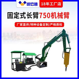 采石场固定式破碎机露天矿专用固定式液压破碎锤大型破碎机