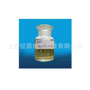 1053有机硅浸渍漆