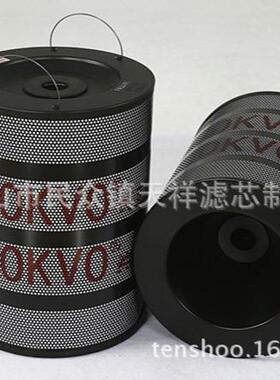 积柏时过滤器TW-3445N积柏时线切割过滤器JAPAX滤清器TOKVO