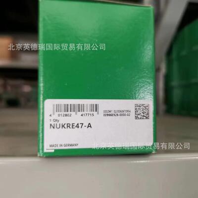 NUKRE47支撑型滚轮带轴向引导满装圆柱滚子组带偏心套13718759678