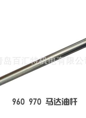 瓦格纳HC960970腻子高压无气喷涂机马达油杆