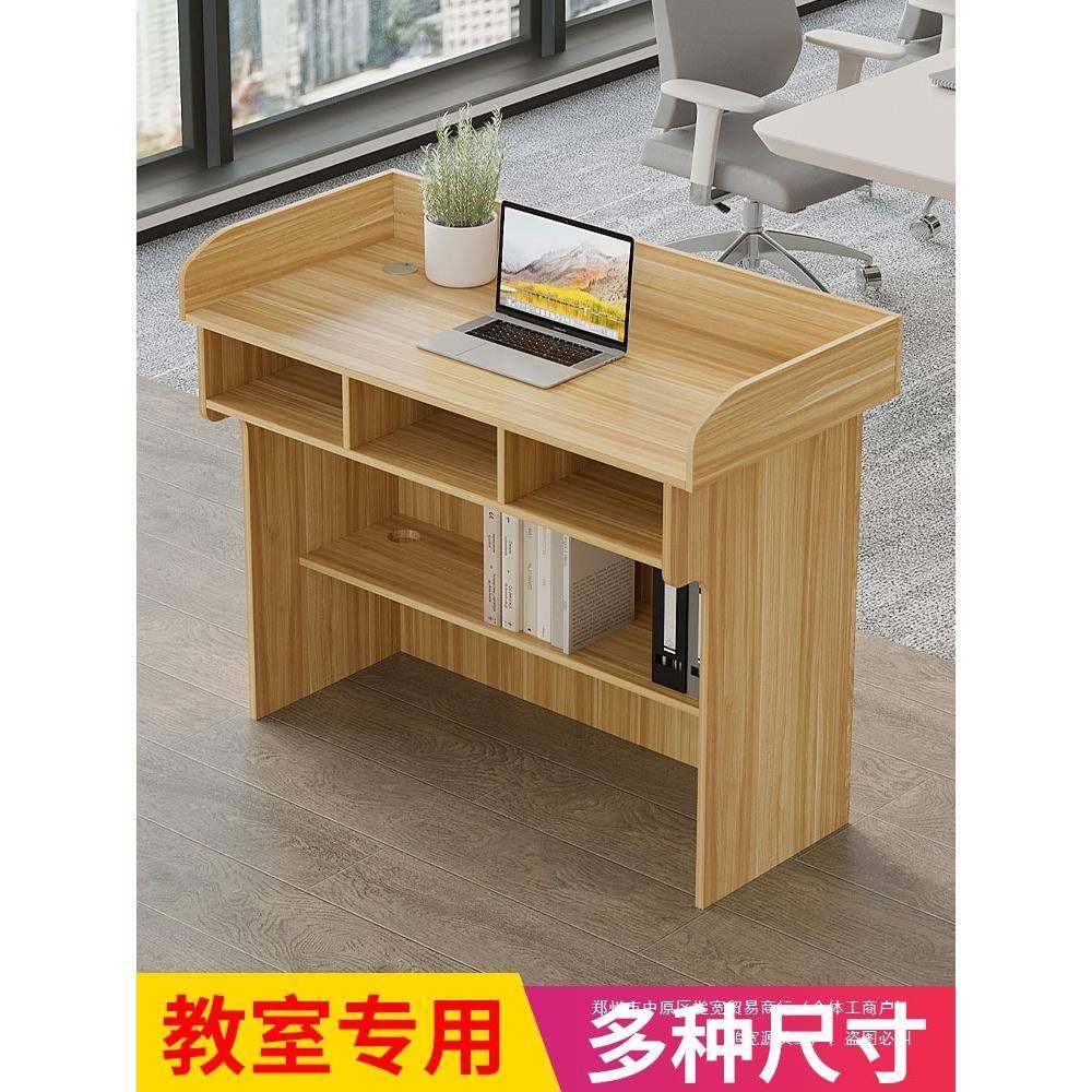 培训教师演讲台会议室多媒体讲台桌教室老师小学校讲桌讲课桌讲台,农用物资,其他肥料,淘宝优惠券,粉丝福利购,淘宝优惠卷