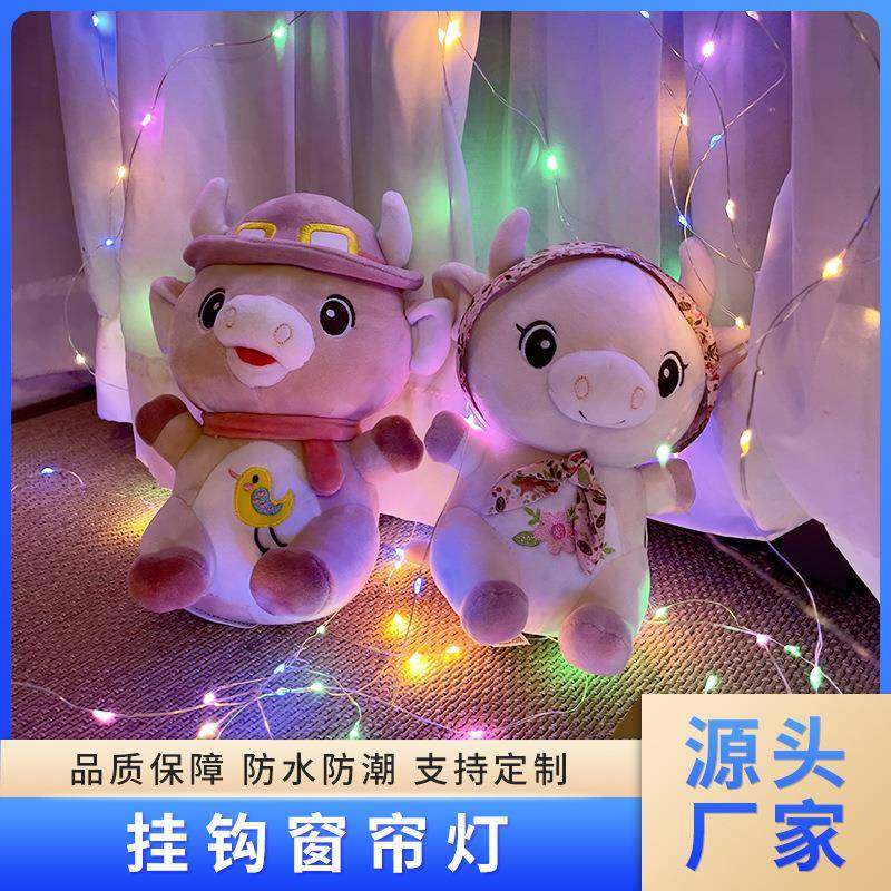 室内挂勾窗帘灯多功能USB接口暖白色室内氛围神器灯串加工灯带,农用物资,其他肥料,淘宝优惠券,粉丝福利购,淘宝优惠卷