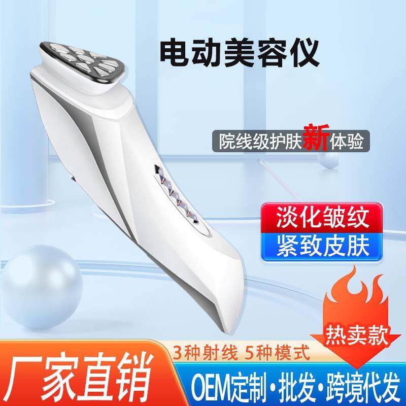 脸部美容仪美容院微电流嫩肤冷热敷家用提拉美杜莎震动按摩仪,农用物资,其他肥料,淘宝优惠券,粉丝福利购,淘宝优惠卷