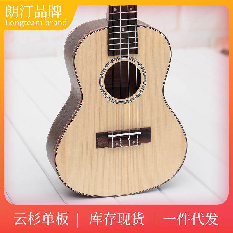朗汀2324寸云杉单板尤克里里ukulele乌克丽丽现货无牌小吉他
