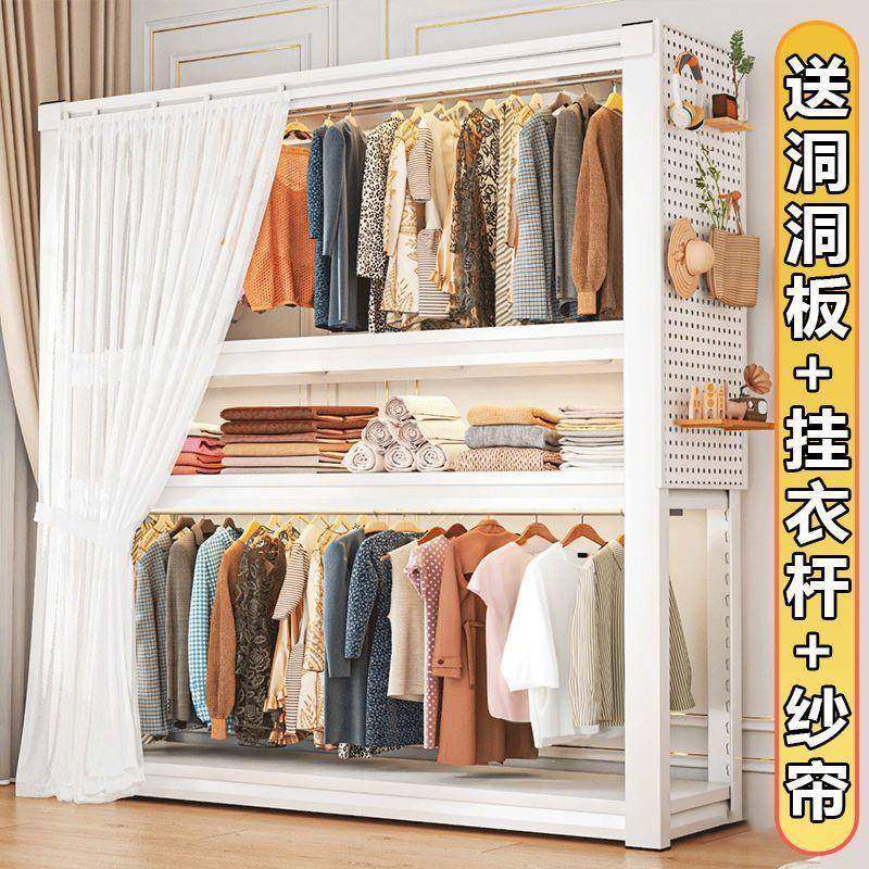 衣帽架洞洞板挂衣架家用卧室新款落地式衣柜金属铁艺开放式收纳架,纺织面料/辅料/配套,纺织机械配件,淘宝优惠券,粉丝福利购,淘宝优惠卷