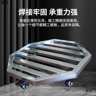 不锈钢八角形花盆托盘万向轮盆景移动底座重物托架推车塑料原料新