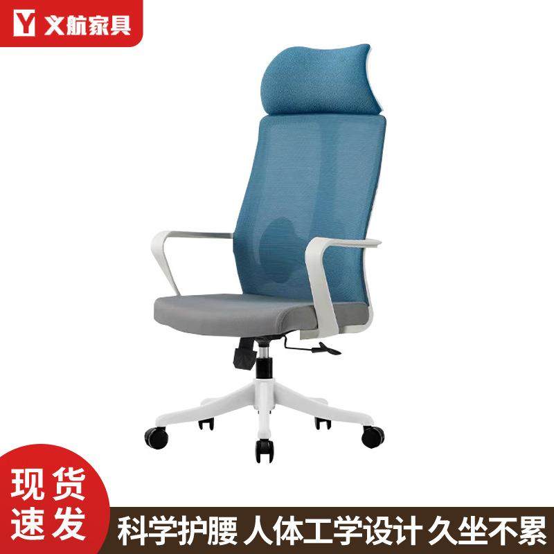 生产办公椅舒适培训椅家用电脑靠背椅弓形办公室网布职员椅子,纺织面料/辅料/配套,纺织机械配件,淘宝优惠券,粉丝福利购,淘宝优惠卷