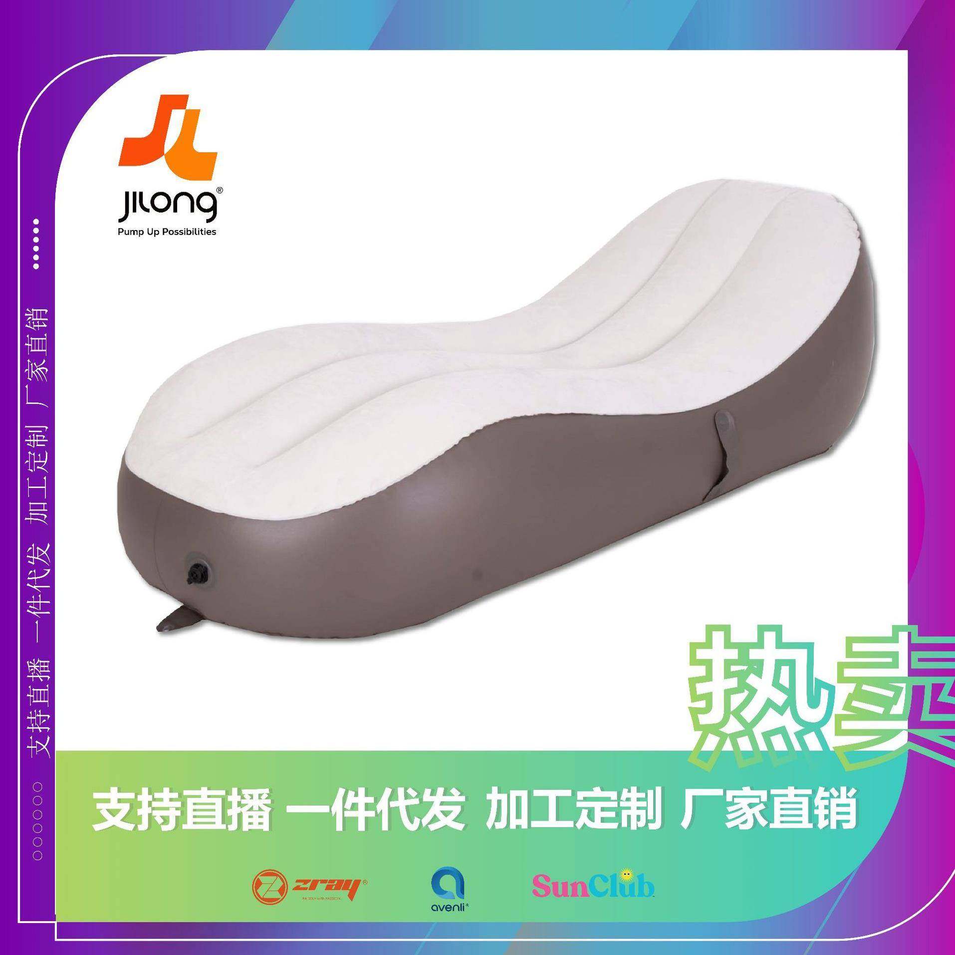 JILONG直销新款充气沙发户外便携气垫床露营自动充气空气躺椅,节庆用品/礼品,新娘配件,淘宝优惠券,粉丝福利购,淘宝优惠卷