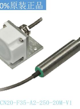 倍加福P+FNCN20-F35-A2-250-20M-V1接近开关8