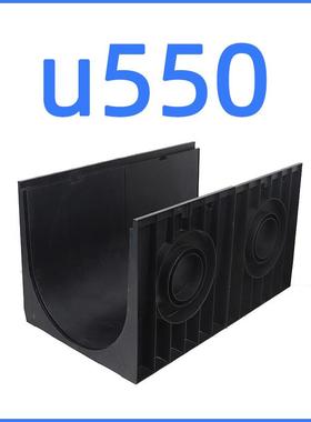 邑塑U550水槽U型塑料线性排水沟