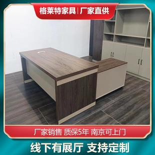 老板办公桌现代简约大班桌总裁桌办公家具经理组合办公桌椅电脑