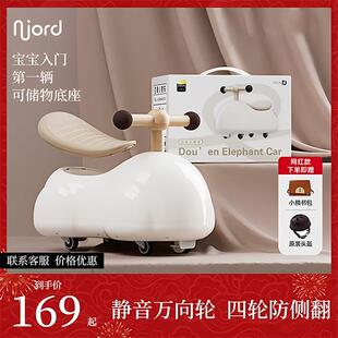 花生扭扭车溜溜车摇马二合一防侧翻儿童1-3岁宝宝周岁礼摇摇车