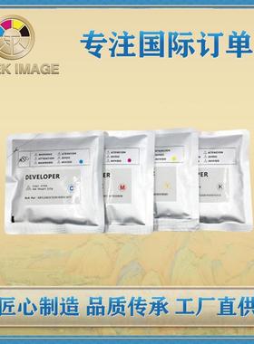 兼容理光MPC3501载体3001.3501.4501.5501.3002.3502.5502显影剂