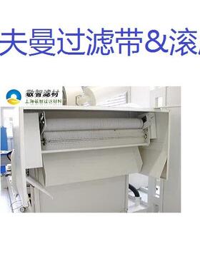 Hoffmannn霍夫曼过滤带74-41510070霍夫曼滚刷10-10164246一级用