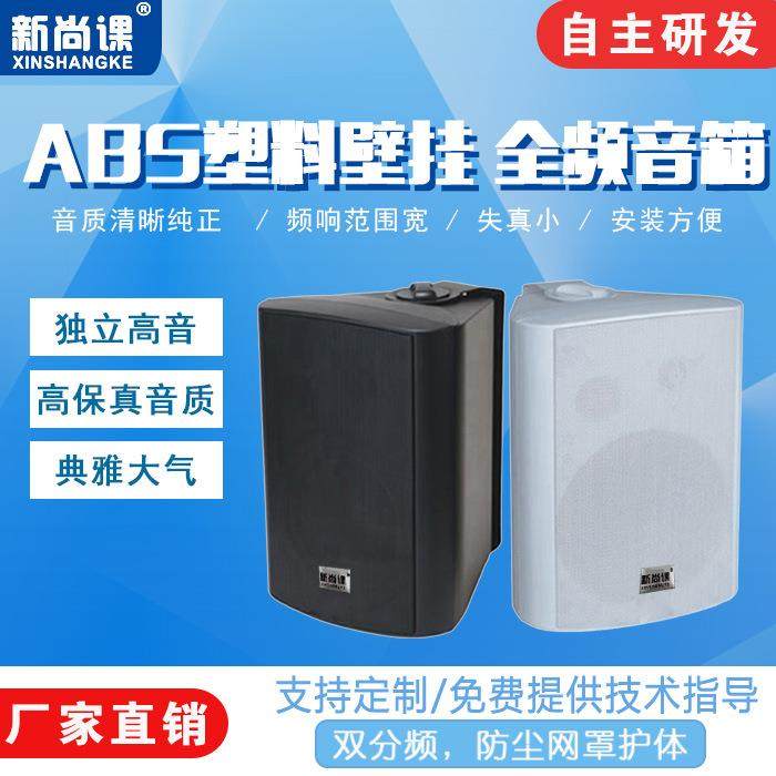 壁挂音箱会议音箱多功能厅定阻定压店铺超市背景音乐广播音响音箱,农用物资,其他肥料,淘宝优惠券,粉丝福利购,淘宝优惠卷