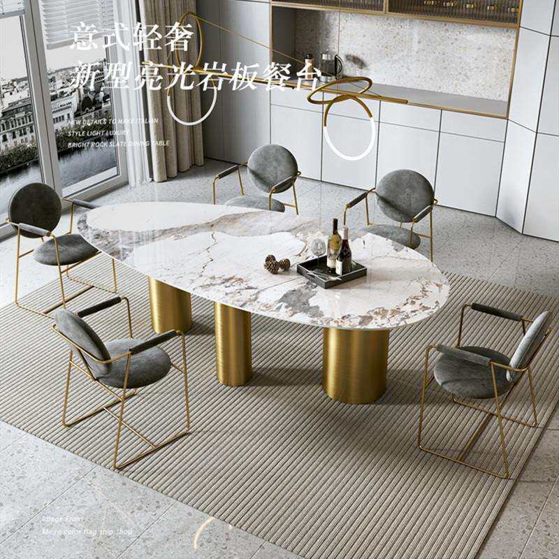 意式岩板餐桌现代简约小户型家用椭圆异形餐桌椅组合饭桌