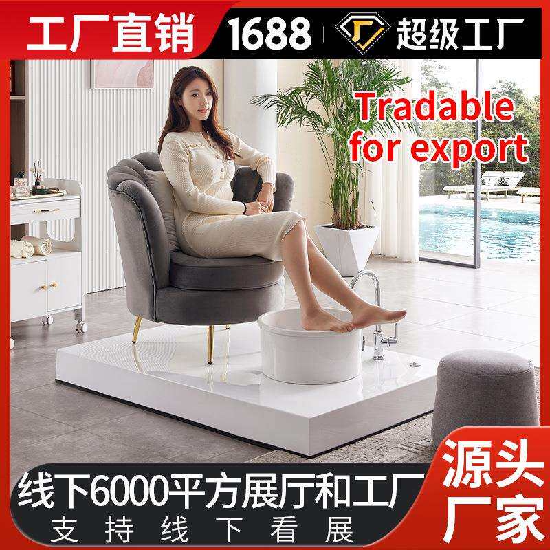 美甲沙发电动足浴按摩椅手足护理多功能洗脚椅专用美睫沙发美足椅