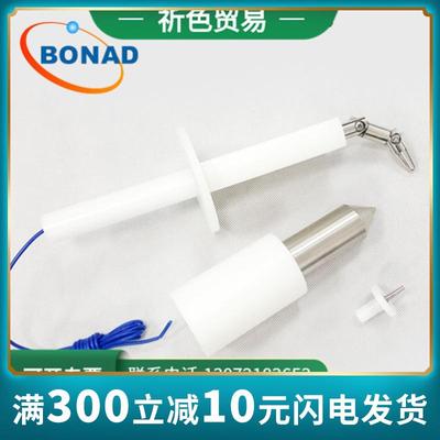 试验探棒防护检测试验指IEC61032试验指、棒、销带推力试验弯指