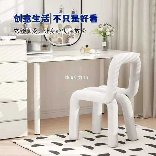Bold Chair椅子创意网红化妆凳子个性休闲异形椅服装店设计师餐椅