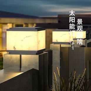 仿云石罩太阳能柱头灯围墙灯别墅庭院装饰led Outdoo rsolar lamp
