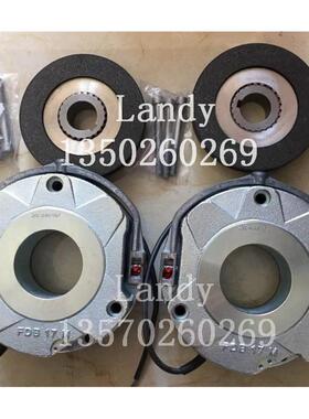 进口fdb23刹车150Nm制动器abm电机160机座zfb155专用断电抱闸总成