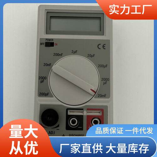 TES-1500电容表200pF-20mF电容表泰仕TES1500