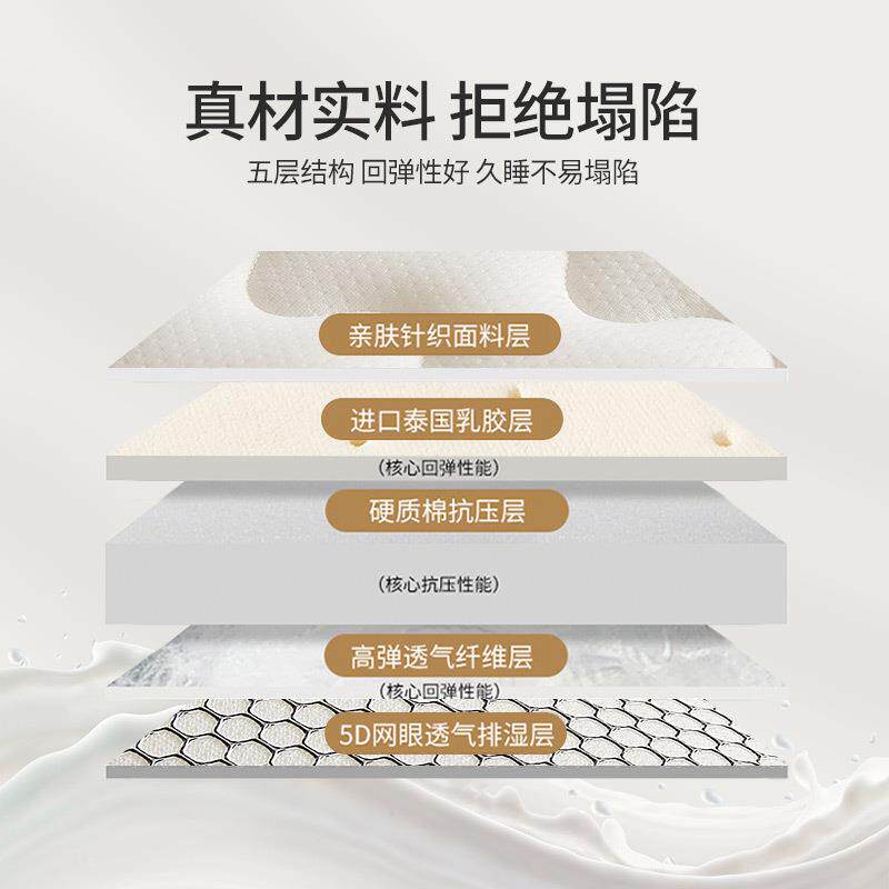 乳胶床垫软垫学生宿舍单人专用90x190cm加厚1米2硬垫子儿童海绵垫