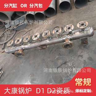 直径700分气缸太康锅炉行业标准直径500蒸汽分气缸φ273蒸汽分汽