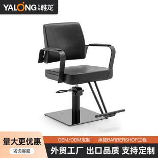 雅龙造型美发椅理发店发廊专用旋转剪发椅升降舒适可放倒理发椅子