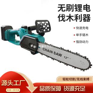 跨境新款12寸充电式理电锯自动泵油多功能大功率砍柴伐木电链子锯