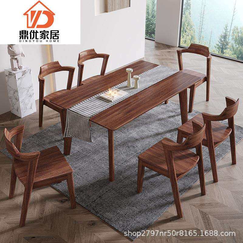 胡桃木原木餐台大长桌意式简约实木餐桌轻奢高端餐厅广岛椅组合