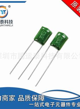 CL11涤纶电容 2G103J 麦拉电容 103 10NF 0.01UF 400V 5% 优质品