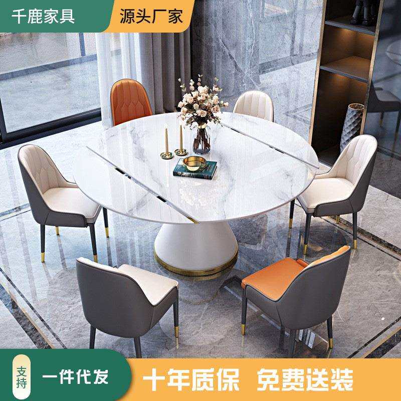 现代简约轻奢方变圆家用小户型折叠伸缩子饭桌椅组合亮光岩板餐桌