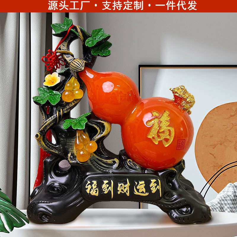福到财运到新年喜庆红色葫芦摆件客厅电视柜工艺品摆件居家装饰品