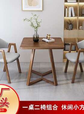 简约休闲接待洽谈桌椅组合奶茶店咖啡厅店会客一桌二椅阳台小方桌