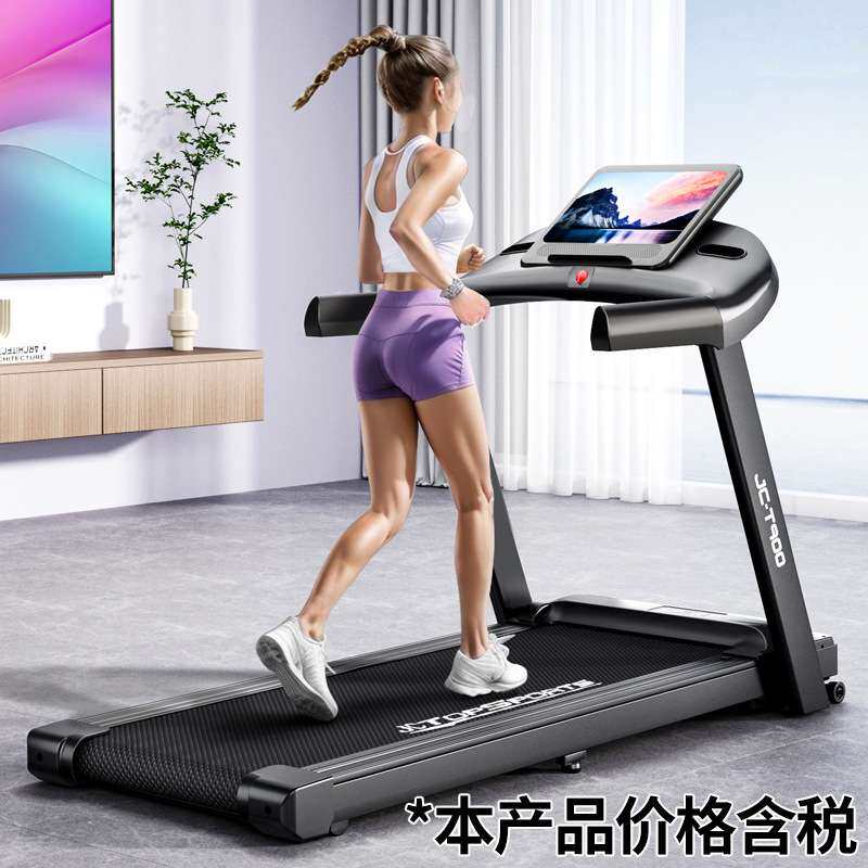 LED屏幕可折叠健身房健身器材家用电动家用跑步机节省空间步行机