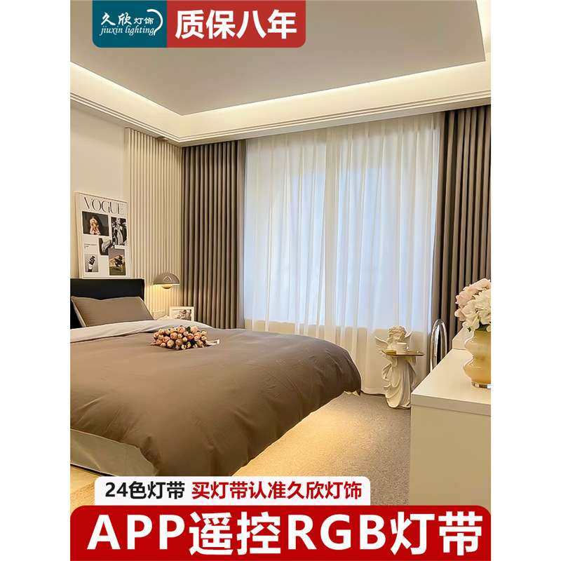 TRIAC山东led霓虹柔性软灯带七彩220v炫彩氛围灯条室内rgb超亮装,电子元器件市场,其它元器件,淘宝优惠券,粉丝福利购,淘宝优惠卷