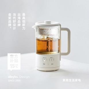 olayks立时煮茶器玻璃蒸汽煮茶壶喷淋式蒸茶家用养生壶小型办公室
