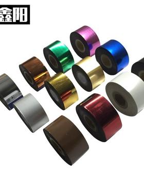 L183烫金纸皮革纸张塑料通用电化铝烫印箔金银玫瑰金红色按需切割