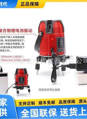 优利德UNI-T LM520G-LD绿光水平仪 标线仪 投线仪2线3点